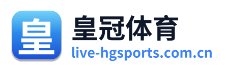 皇冠体育